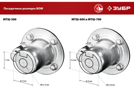 Купить Мотоблок МТШ-700 Зубр с ВОМ МТШ-700 фото №20