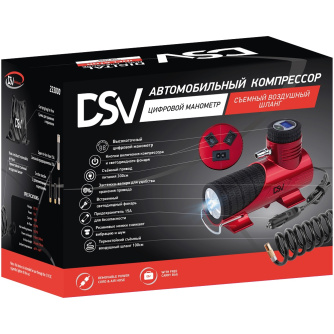 Купить Компрессор автомобильный DSV цифровой с быстросъёмным воздушным шлангом и LED фонарём   233000 фото №2