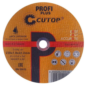 Купить Диск абразивный Cutop Profi Plus 230*1,8*22,2 мм   40000т фото №1