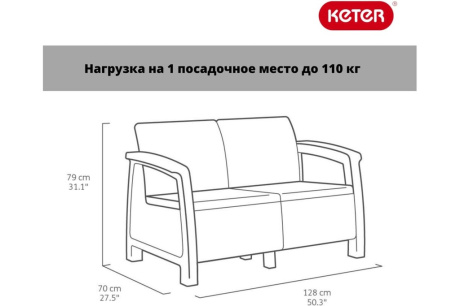 Купить Комплект мебели KETER Corfu Set коричневый ротанг 17197361PKC фото №7