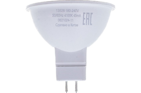 Купить Лампа  LED Gauss MR16  5.5W GU5.3  4100К   LD13526 фото №1