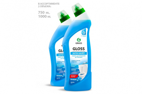 Купить Гель чистящий для ванны и туалета GRASS "GLOSS breeze" 750 мл   125541 фото №6