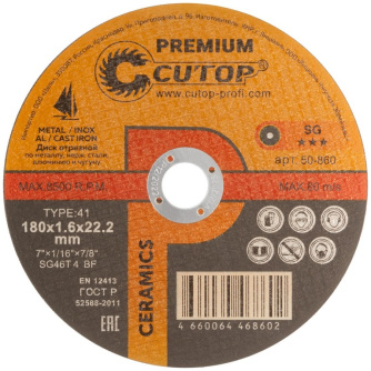 Купить Диск абразивный Cutop CERAMIC 180*1,6*22,2 мм по металлу   50-860 фото №1