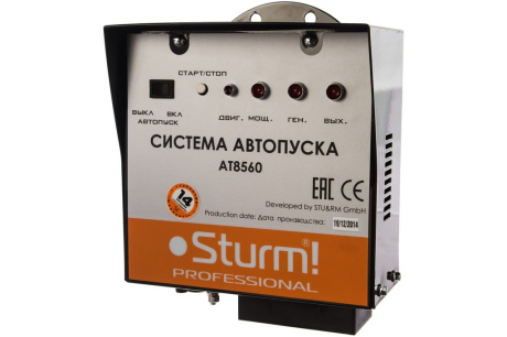 Купить Система автопуска для бензогенераторов Sturm AT8560 фото №1